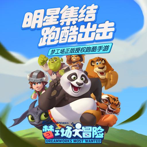 救援小洋葱