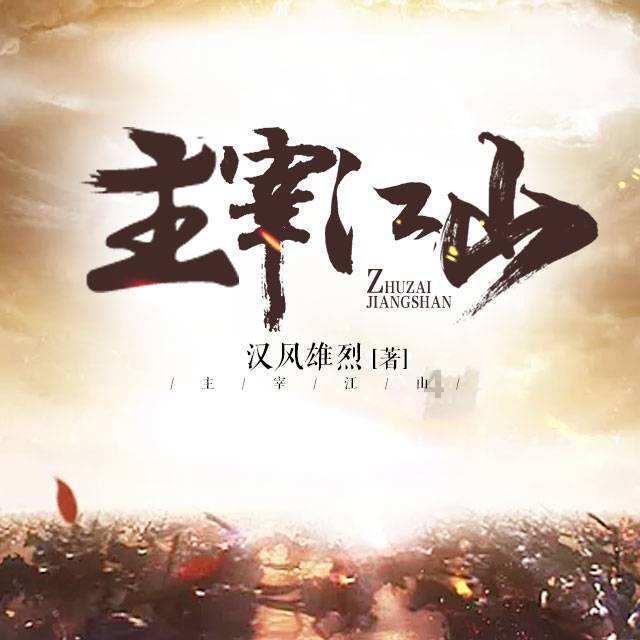 拯救可爱小浣熊