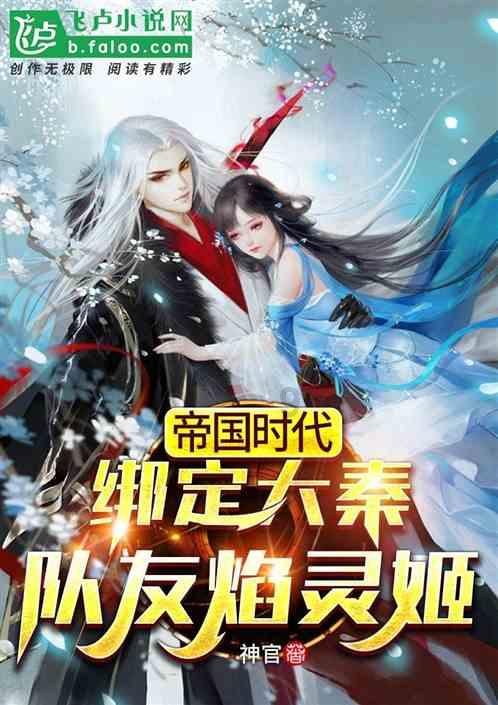 福鼎市开展“把爱带回家--真情暖童心 相伴护成长”2024年关爱服务活动